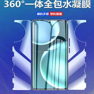 �m�Øsҫx50�֙Cȫ����ǰ��һ�w����x60pro�o�ۿ��{��ˮ��ܛĤX40