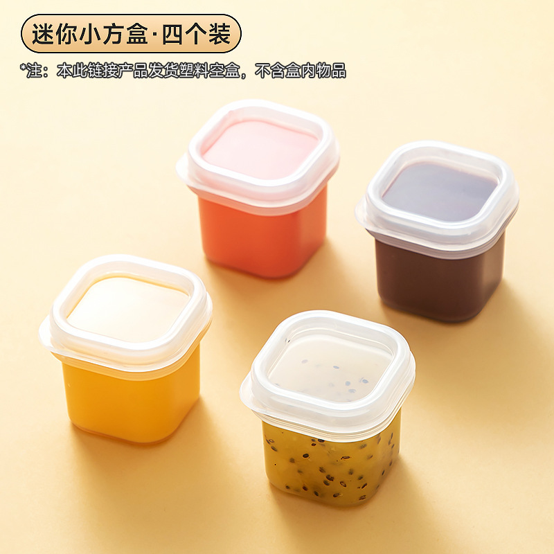 フリーズフードボックス、離乳食ボックス、個別保存、ミートピューレスープ、離乳食サプリメント型|undefined