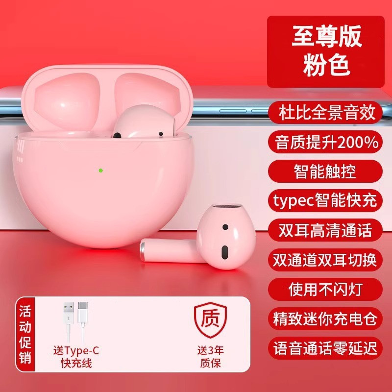 Huawei/Huawei OPPO Honor vivo Apple ユニバーサル真のワイヤレス ミニバイノーラル Bluetooth ヘッドセットに適しています。|undefined