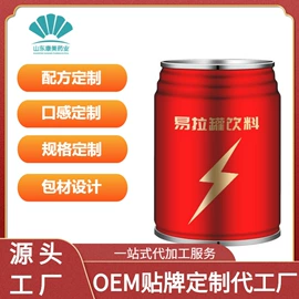 功能饮料;复合保健产品;蛋白粉氨基酸