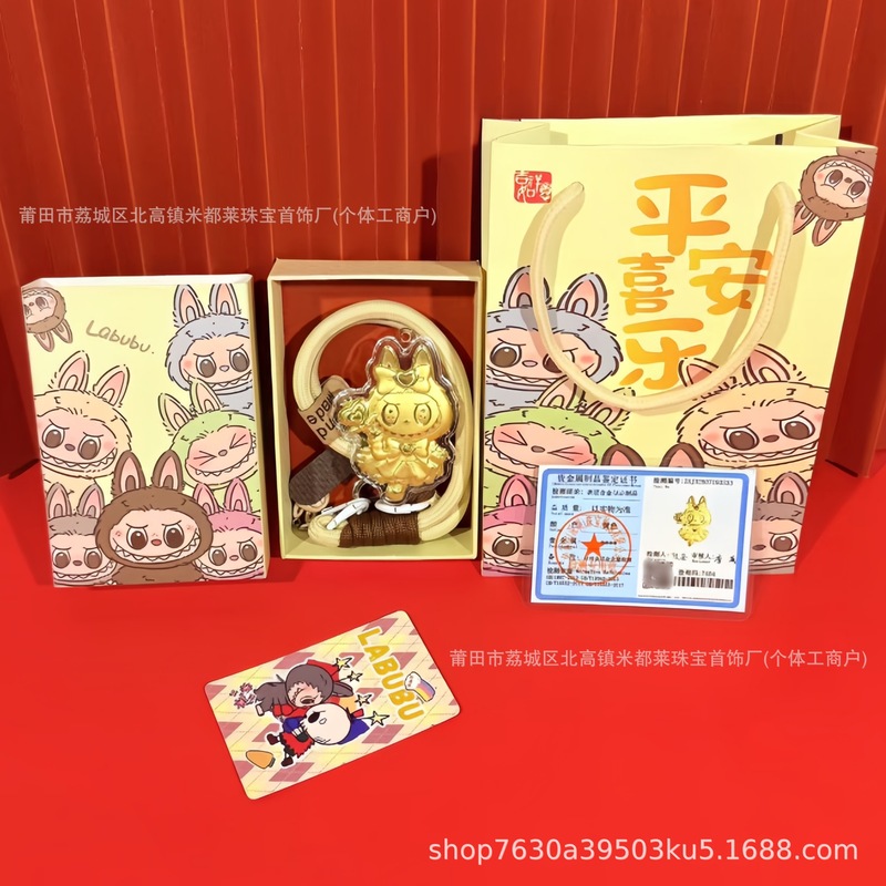水贝新款足金999拉布布呆萌可爱挂件labubu钥匙扣包挂饰礼品批发|undefined