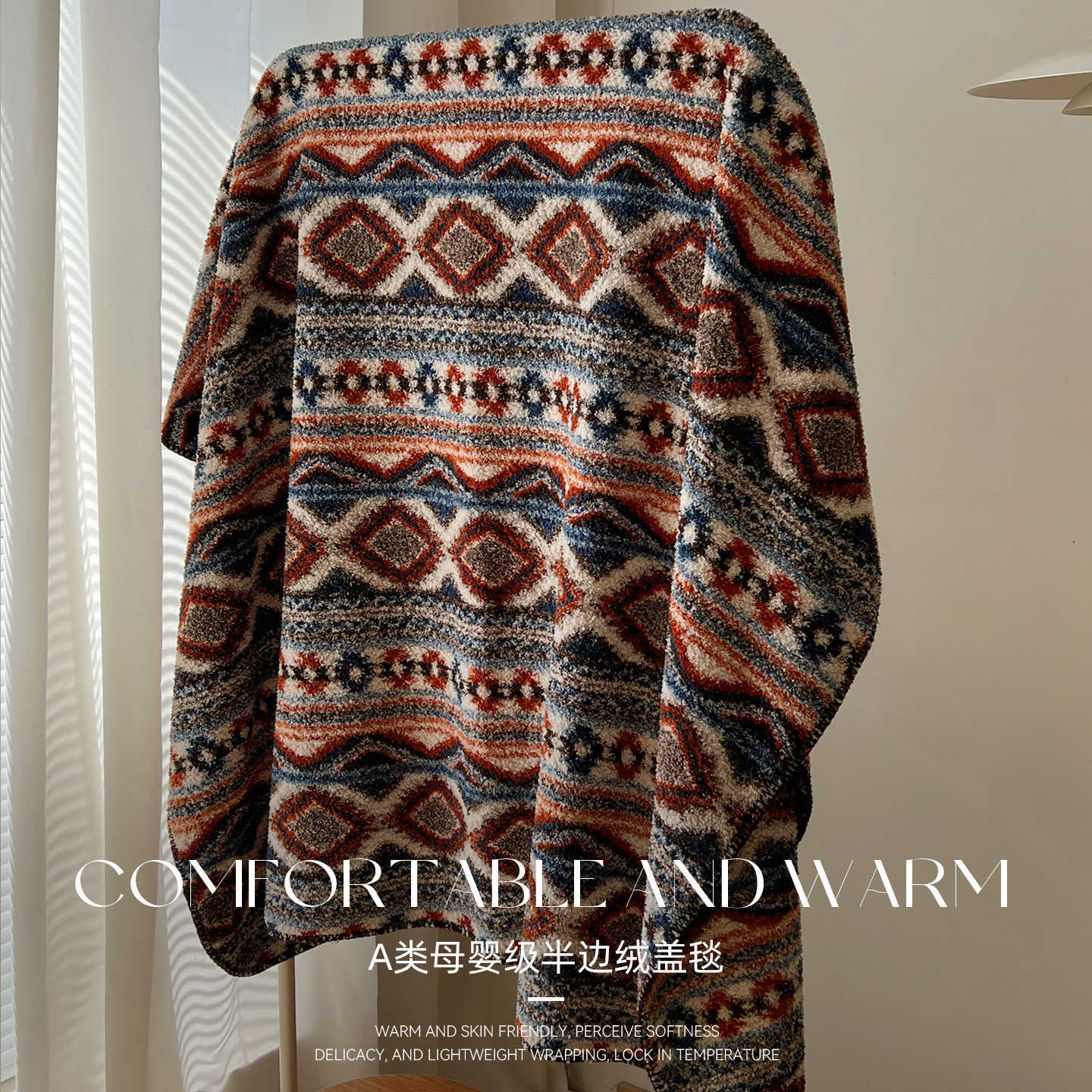 Tipo A mantas de peluche de mitad de oficina siesta mantas de invierno cálido sofá mantas mantas de aire acondicionado mantas para cama
