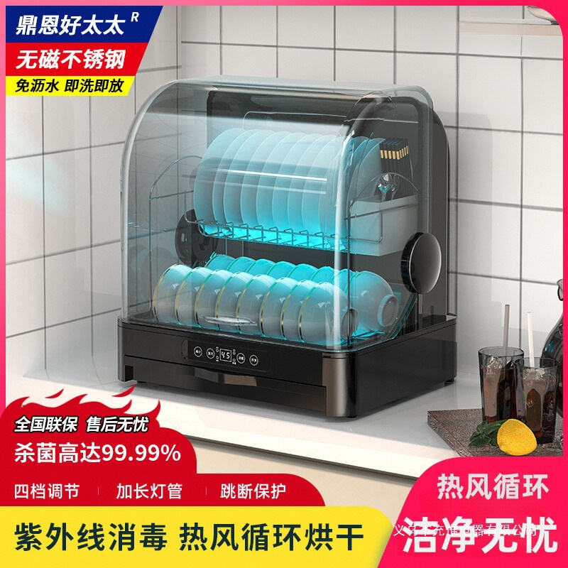 2025 New Model Disinfection Cabinet for Home Use, Small Tabletop Uv Sterilization, No-Drain Hot Air Circulation Drying Cupboard