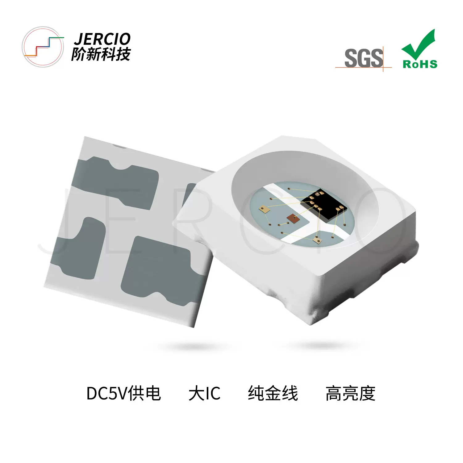 SK6812MINI机箱风扇鞋3535RGBIC灯珠5V可编程全彩RGB可大功率