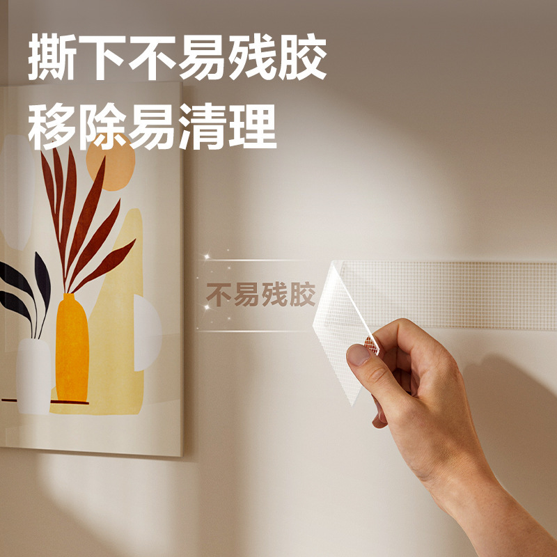 得力亚克力网格双面胶带透明高粘度固定贴墙面胶带强力胶带批发|undefined