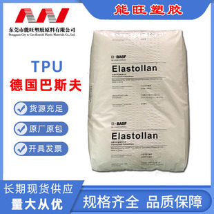 TPU 1180A Ծ۰DˮTPU |oבøĥ