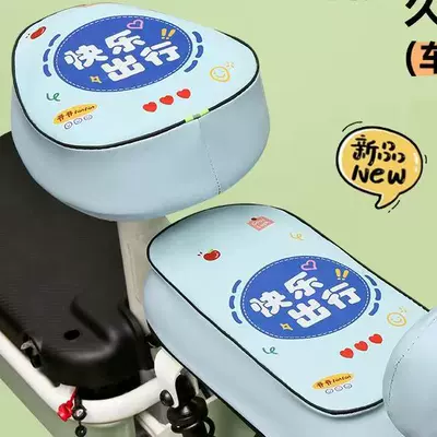 Bicycle Seat Cushion, Rainproof — Seat cushion, seat cover - happy-travel-round-head-front-seat-rear-seat-waterproof-sunproof-and-anti-slip-three-layer-thickened-leather