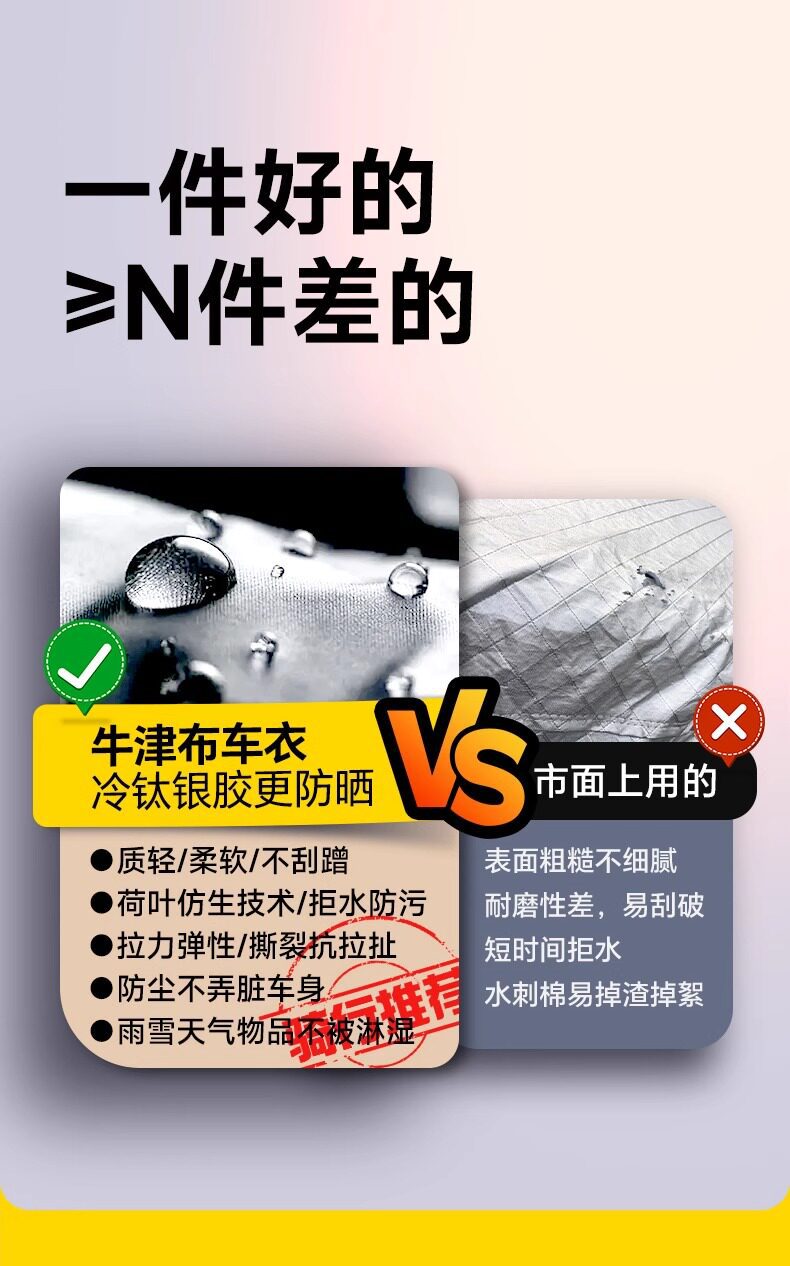 Electric vehicle rain cover, sun protection rain cover, motorcycle cover, dustproof and rainproof full cover, thickened electric bike rain cover