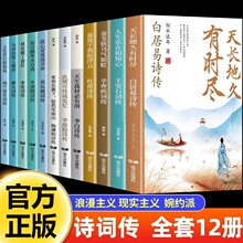 �Ї�Ԋ�~��ȫ12�԰׾�����׶Ÿ�����ʯ�����[�՜Y�������K�|��