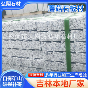 ����ʯ�����e���⠝ʯ�ďV�����@̤��ʯ�C��ʯĢ��ʯ���ʯ��