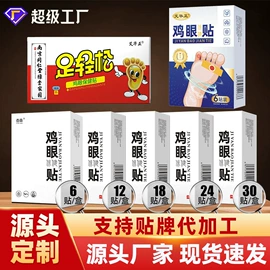 保健护具;其他美妆工具;保健器具配件