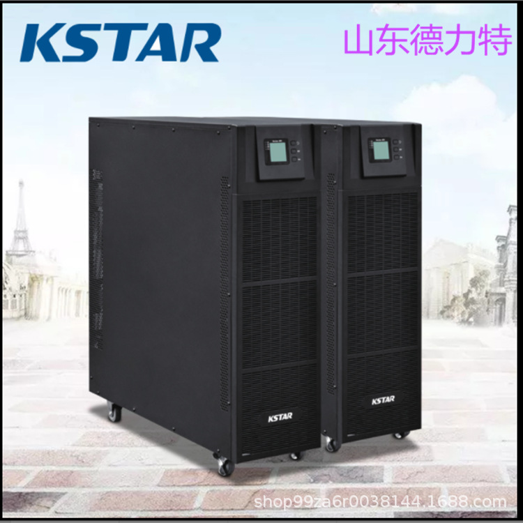 科士达YDC3310 10KVA/9KW三进三出高频UPS电源输入输出电压380VAC
