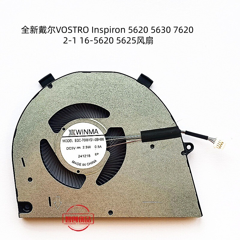 Suitable for Dell VOSTRO Inspiron 5620 5630 7620 2-1 16-5620 5625 fan
