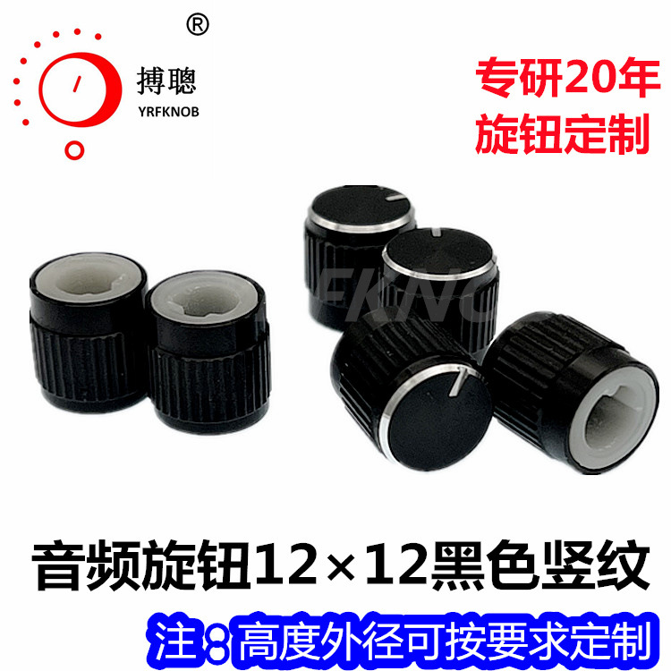 С�͵��������Ͻ���ť12*12�����ƺ�ɫ����CNC������������ñ