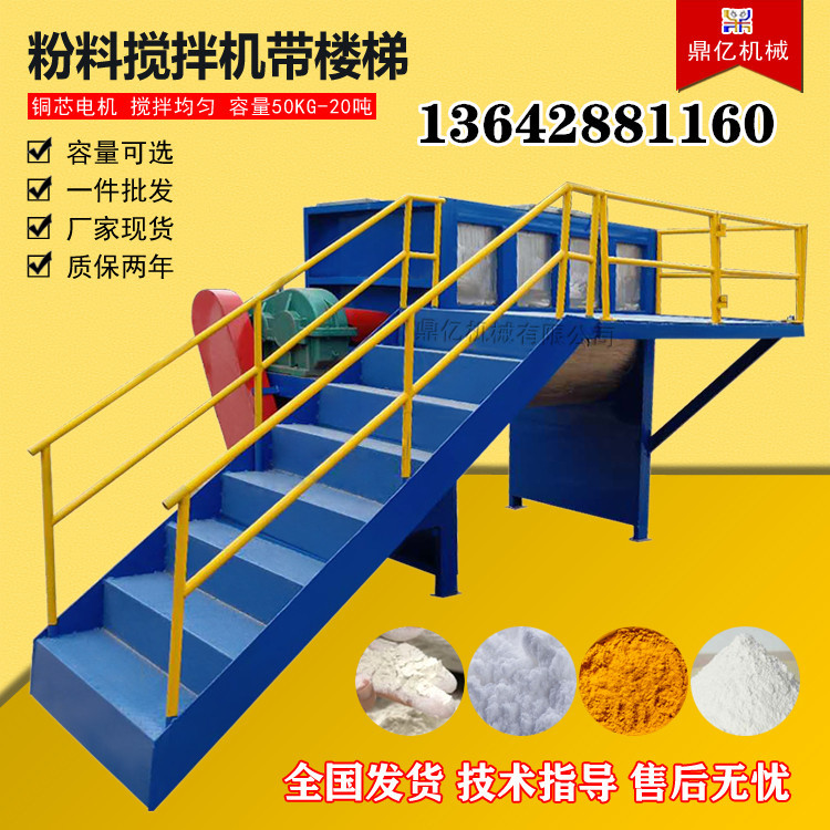 新款福建加热搅拌机厂家 山东加热搅拌机厂家 河北加热搅拌机厂家