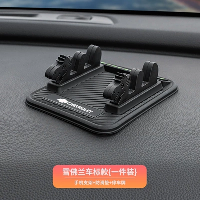 Holder for Car Dashboard, Anti-Slip and: Anti-slip mat - suitable-for-chevrolet