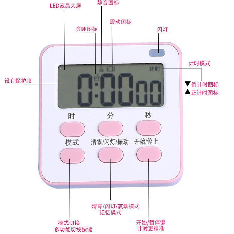 厨房可静音网红电子钟学生做题计时器学习闹钟定时可爱提醒