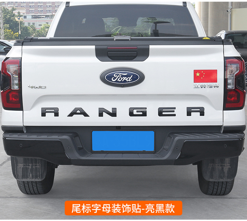 Suitable for Ford Ranger RANGER tailgate wordmark carbon fiber black electroplated three-dimensional 3D logo rear bucket logo