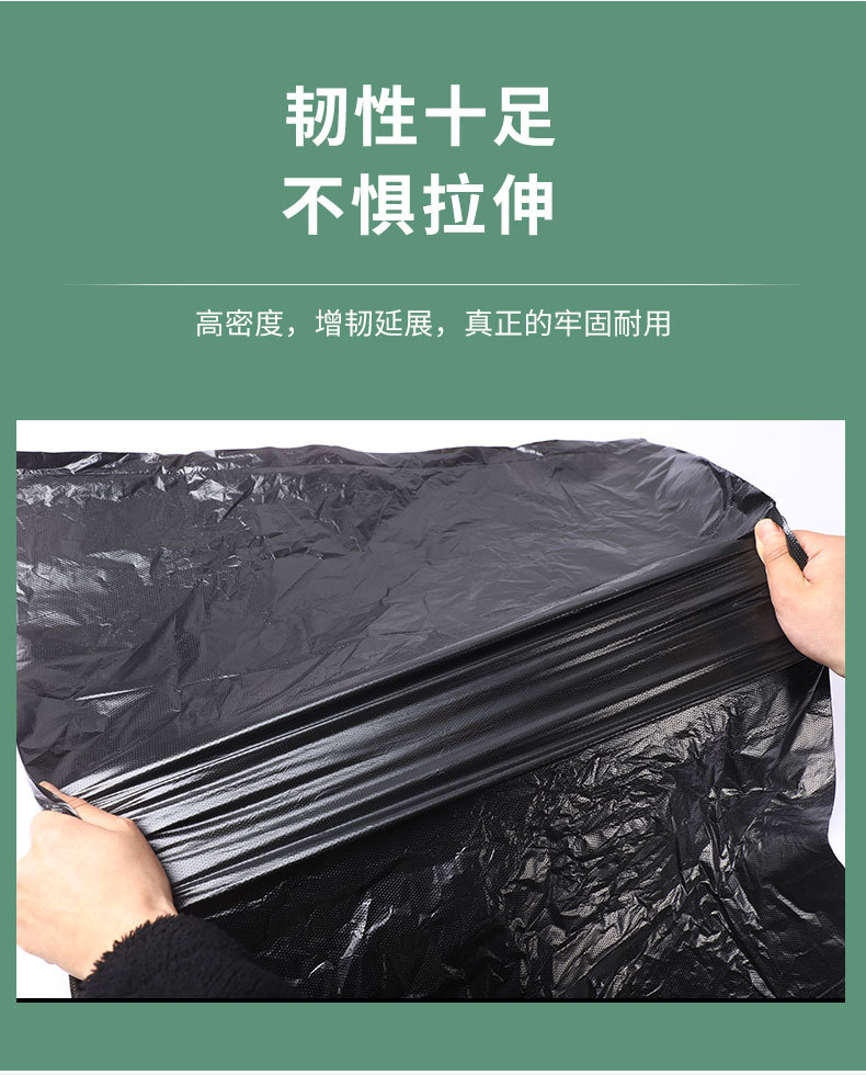 环卫垃圾袋_05