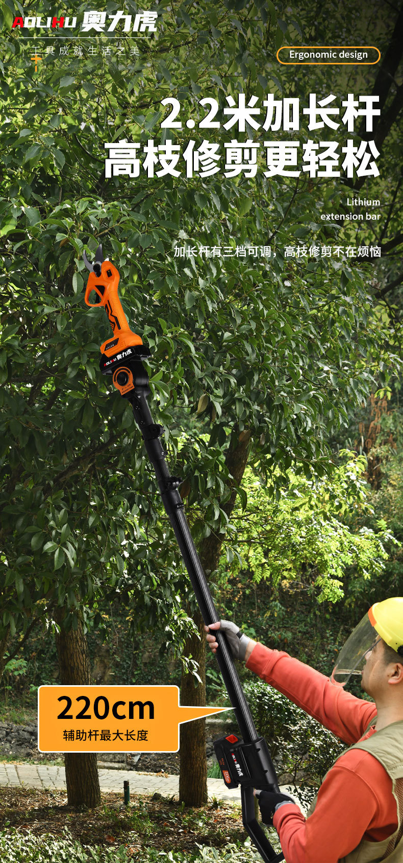 锂电锯木工工具多功能小型修枝剪伸缩式手持锯园林修剪神器高枝锯-阿里巴巴