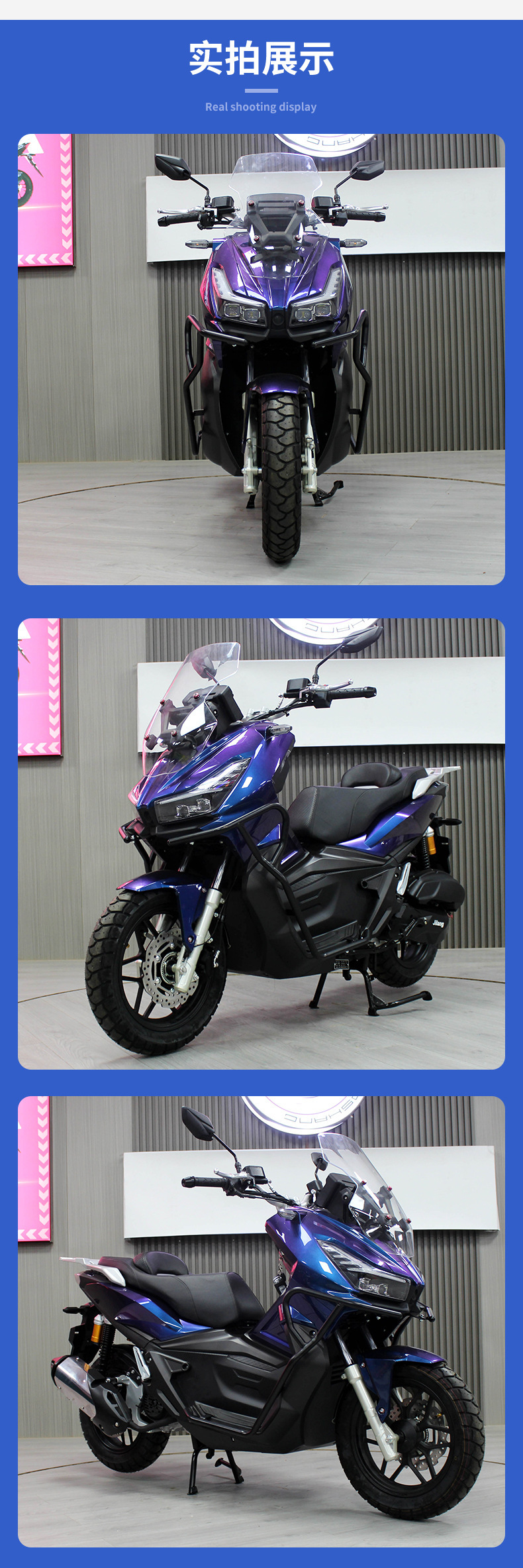 Jilang Two-Wheeled Motorcycle Adv150Cc Adult Men's and Women's Pedal Climbing Motorcycle Wholesale