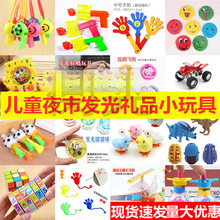 С��߶YƷ���l�x��С��Ʒ�[�ؔ����1Ԫ���°l����ߵ����öYƷ.