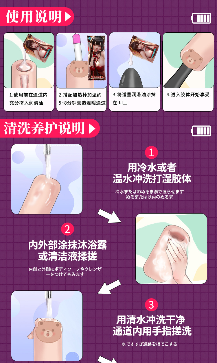 Jiuai Airplane Cup Male Masturbator with Simulated Mouth, Vagina and Buttocks, Manual TPE — detail image 22