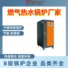 1440KW免报检电加热热水锅炉 全自动商业电加热锅炉 蒸汽发生器厂