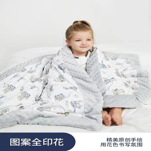 Domiamia Domyia Comfort Bean Bean Blanket for Infants and Adults - Autumn/Winter Air Conditioning Blanket for Children