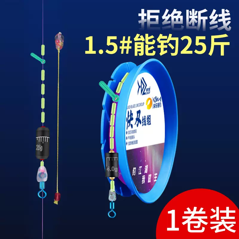 原丝钓鱼线主线线组成品高端线组主线手工绑好主线组套装全套