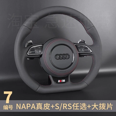 Q7 modified S4 S5 S6 | Steering wheel - 07