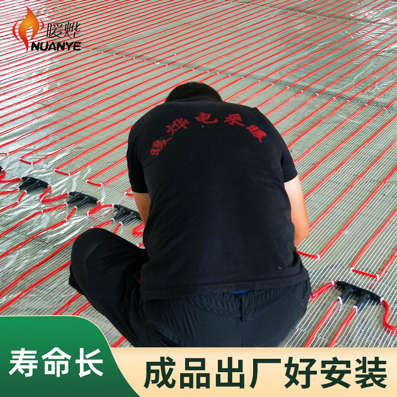 碳纤维电地暖采暖系统 电采暖供暖设备批发 暖烨