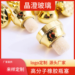 ������ƿ�๦�����ѾƷ�ˮ����ľ���t�ƿ���С����ƿ��޹��