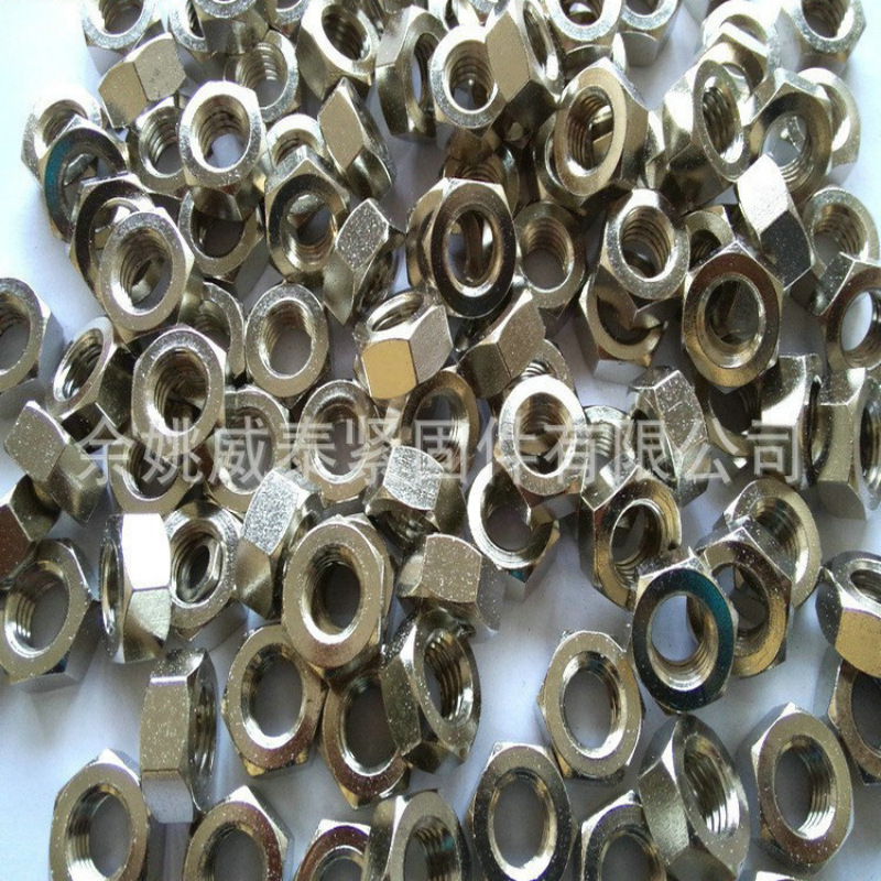 铜镀镍螺帽镀镍铜螺母黄铜镀镍螺母镀镍铜螺丝镀镍铜螺栓M4M5M6M8