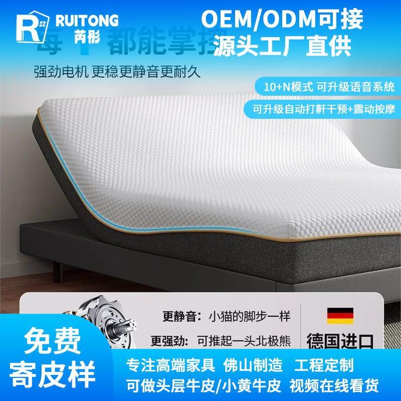 Electric Mattress Memory Foam Smart Lift 1.8m Zero Gravity Fully Automatic Bedroom Double Bed with Massage Function for Home Use