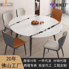 伸縮岩板食卓家庭用小戸型現代シンプル可変円形実木食卓と椅子の組み合わせ周囲両用