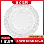 抖音拼多多热卖护眼led水晶飞碟灯家用节能超亮e27螺口灯泡卧室用