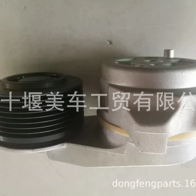 the Xi'an Cummins QSM11 – Remen gəricisi
