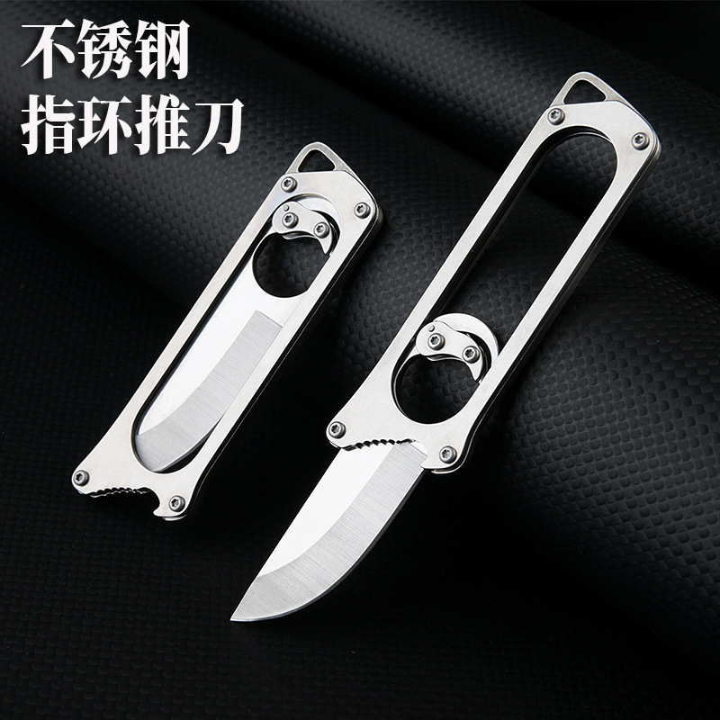 不锈钢指环推刀锋利户外野营手把肉小刀随身便携开箱刀水果刀防身