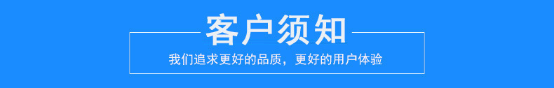 关于发货