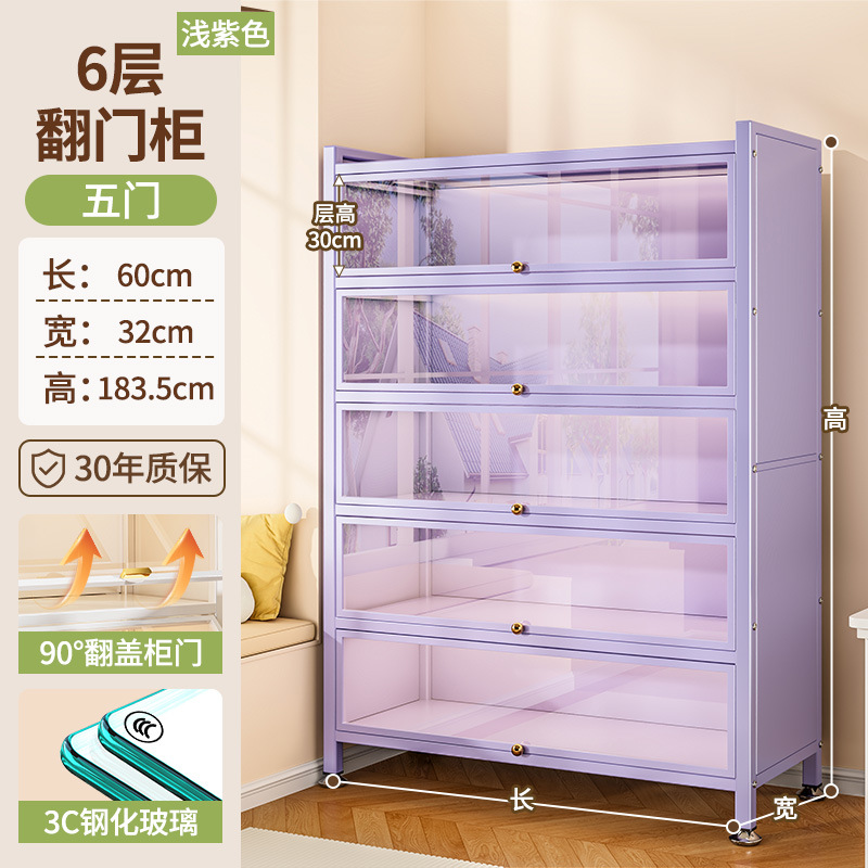타로퍼플 5도어 6층 [길이 60*가로 32*높이 183.5cm]