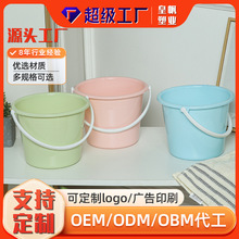 哇噢定制家用加厚便携手提水桶学生宿舍多用洗衣洗澡带盖圆桶工厂