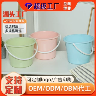 哇噢定制家用加厚便携手提水桶学生宿舍多用洗衣洗澡带盖圆桶工厂
