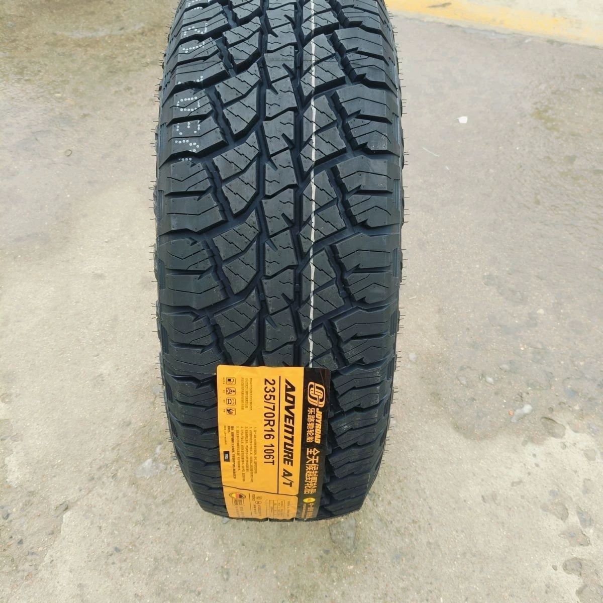 Новые внедорожные шины AT 235/70R16, усиление, Great Wall H3 H5 Haima S7 Fengjun, пикап 2357016