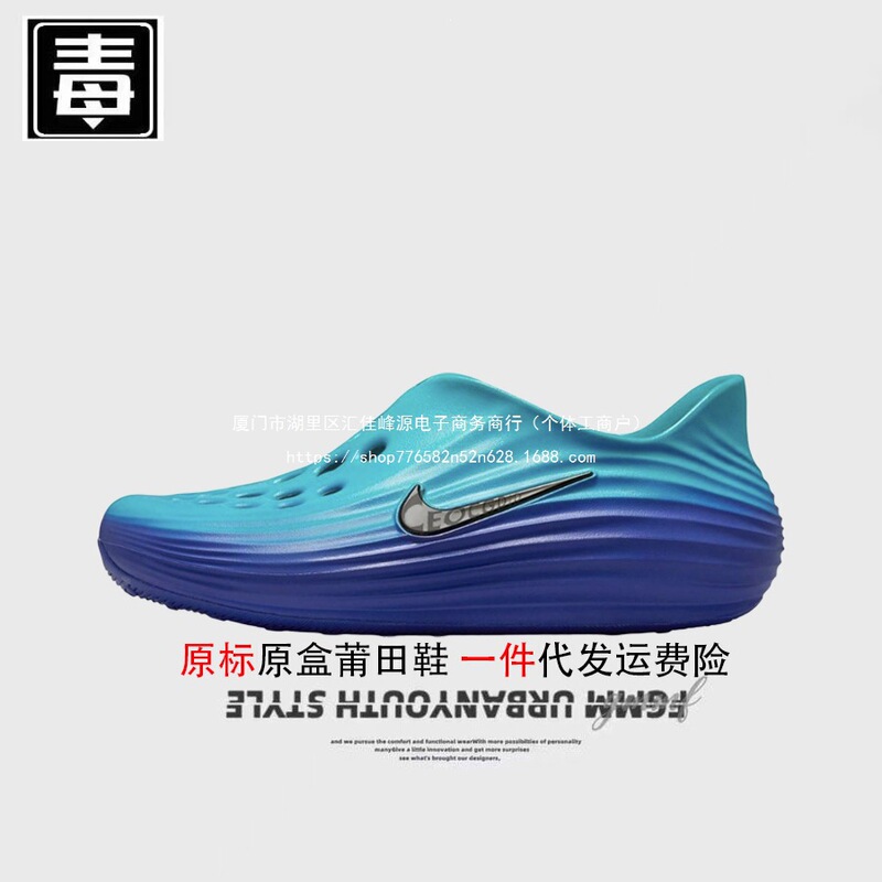 Durable and breathable beach shoes, clogs, summer shoes, women's shoes, original AJ men's shoes, wear-resistant