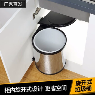 厨房不锈钢201垃圾桶转角带盖联动旋转垃圾桶隐藏嵌入式圆桶工厂