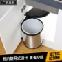 带盖转角隐藏厨房垃圾桶
