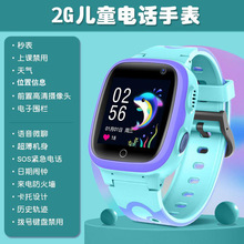 跨境儿童智能通话手表防水拍照Q12S电话手表smartwatch批发厂家