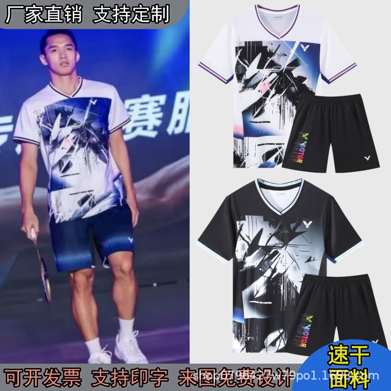 New Victory Badminton Uniforms for Adults, Men and Women, Quick-Dry Badminton Competition Sets, Children's Printed Short-Sleeve Clothing