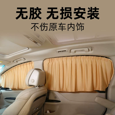 Blinds Privacy Curtain Car Side: Car curtains